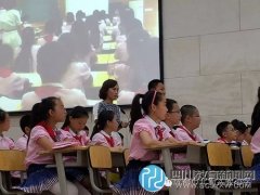 北新小學朱濤老師榮獲成都市賽課一等獎