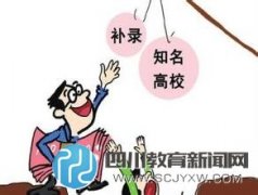 高考臨近詐騙團伙又玩新花樣 點鏈接查成