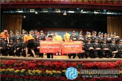 中國(guó)警察論壇愛心助學(xué)十周年慶典在寧夏