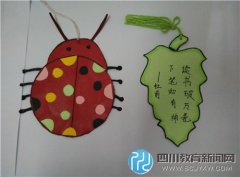 羅橋小學(xué)開(kāi)展讀書(shū)節(jié)之“精美書(shū)簽”制作