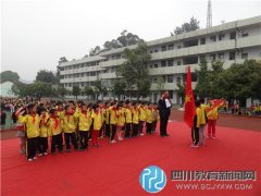 邛崍市白鶴九年制學(xué)校慶?！傲?一”國(guó)