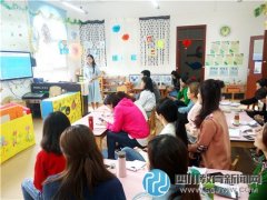 實用新聞寫作 簇橋中心幼兒園邀請川教網(wǎng)