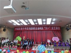 彭鎮(zhèn)小學學生參加區(qū)少年宮共建“綠色生