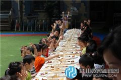 青羊區(qū)天府幼兒園開展慶“六一”冷餐會