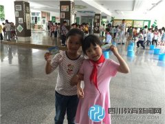 五彩童年 成都市龍祥路小學舉行六一游園